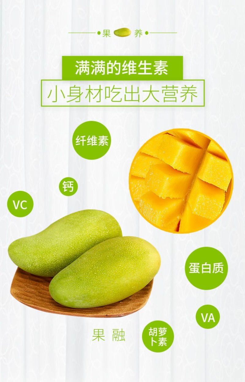 芒果玉芒果新鲜水果5斤玉芒果包邮