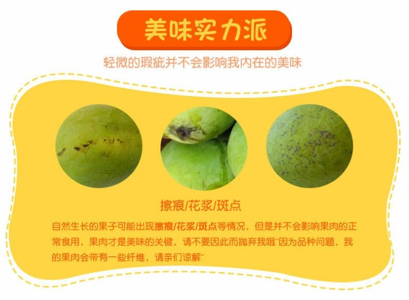 芒果玉芒果新鲜水果5斤玉芒果包邮