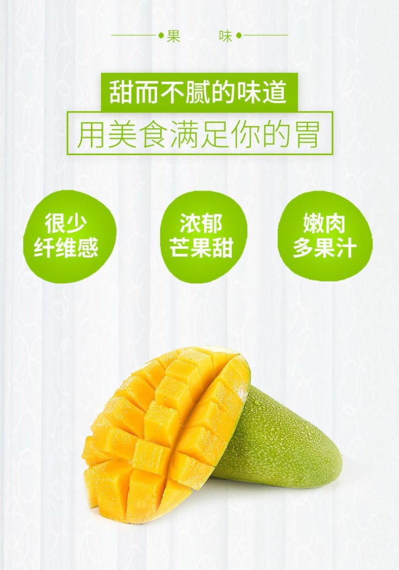 芒果玉芒果新鲜水果5斤玉芒果包邮