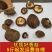 干香菇剪脚香菇5斤起发