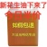 5斤赔钱卖仅1天!花生油农家自榨非转基因2019年新油
