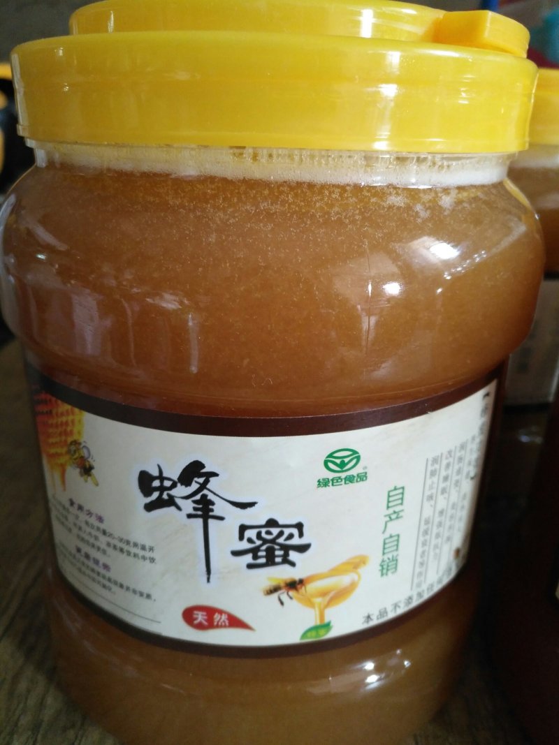 一件代发槐花蜜自产自销无任何添加，一件2斤