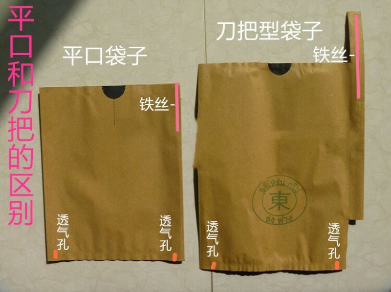 源头厂果袋梨子套袋，桃子套袋，葡萄套袋樱桃套袋等水果套袋