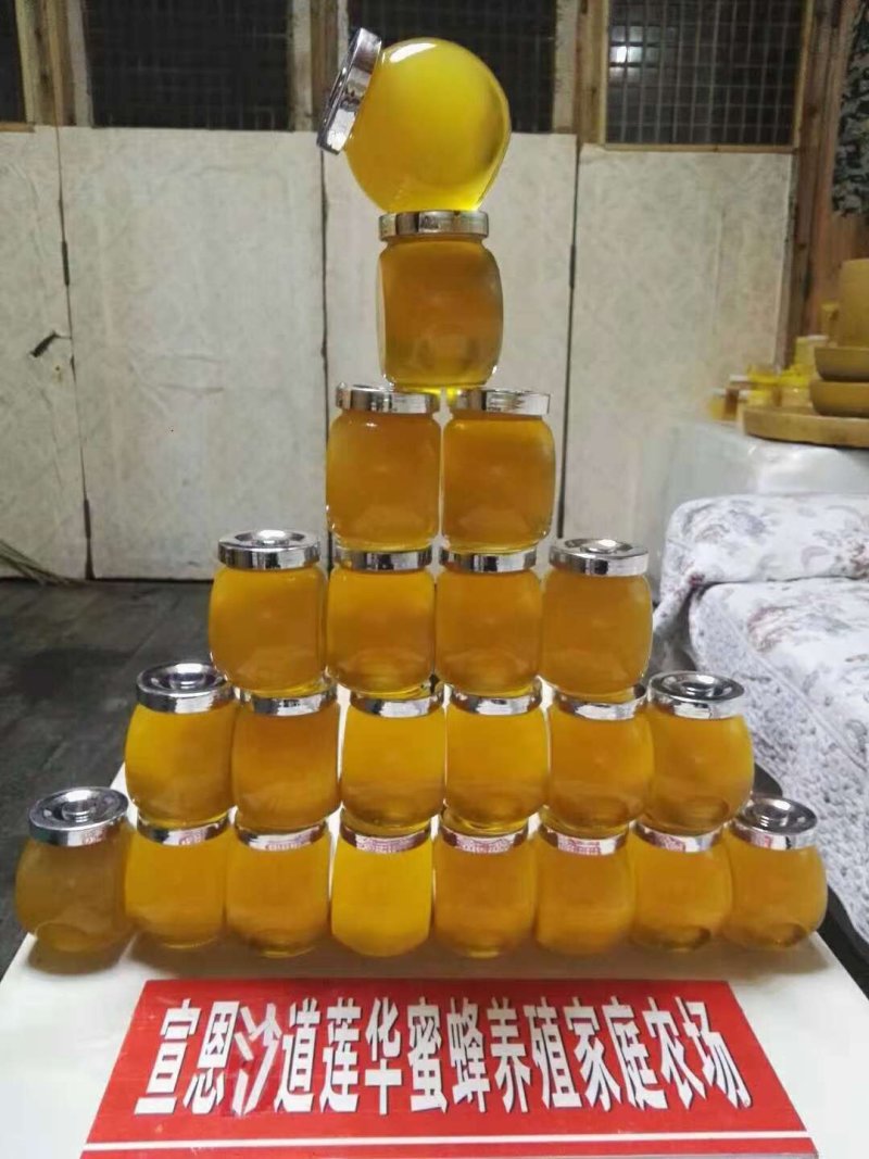好货推荐精品土蜂蜜对接电商市场商超量大价优