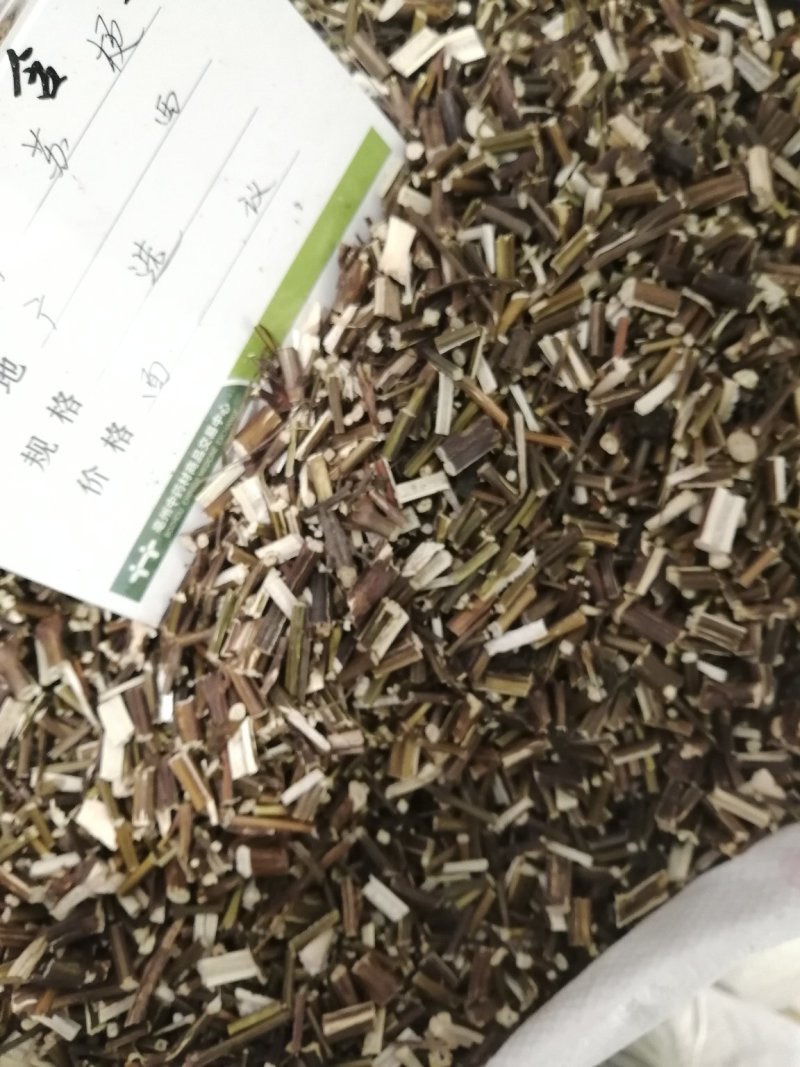 紫苏梗