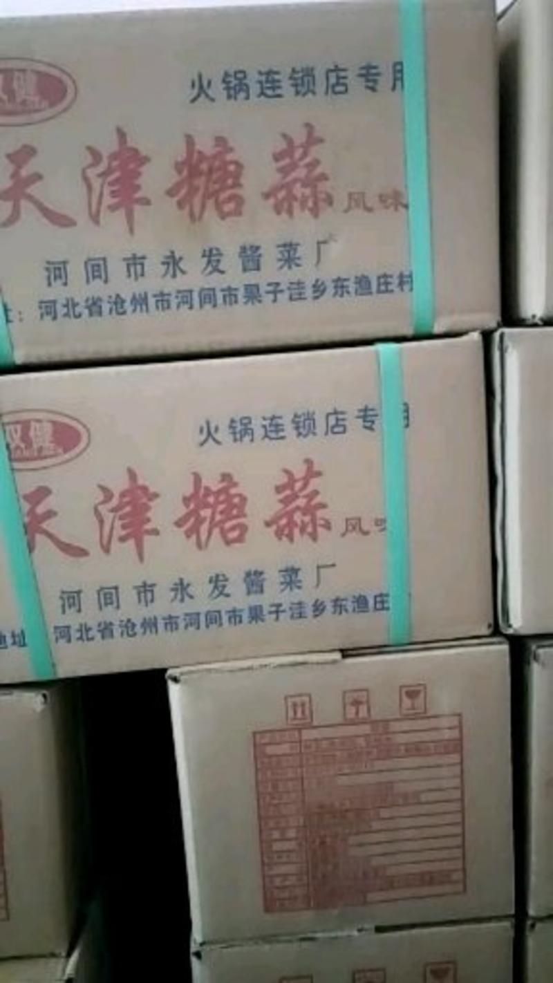 天津口味糖蒜厂价直销。电商可定制真空包装，口味酸甜。