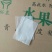 山东平度源头厂家草莓套袋水果套袋樱桃套袋