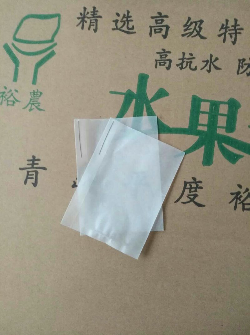 山东平度源头厂家草莓套袋水果套袋樱桃套袋