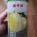 油皮大果超早甜1040粒含糖20度，亩产万斤左右