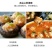 青虾虾滑肉打火锅虾滑包虾饺子虾滑500g