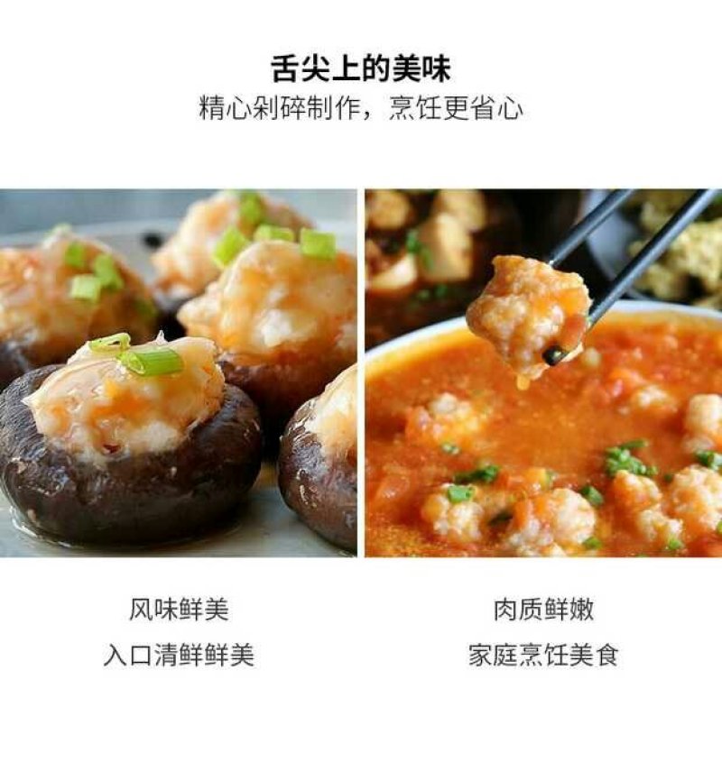 青虾虾滑肉打火锅虾滑包虾饺子虾滑500g