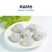 青虾虾滑肉打火锅虾滑包虾饺子虾滑500g