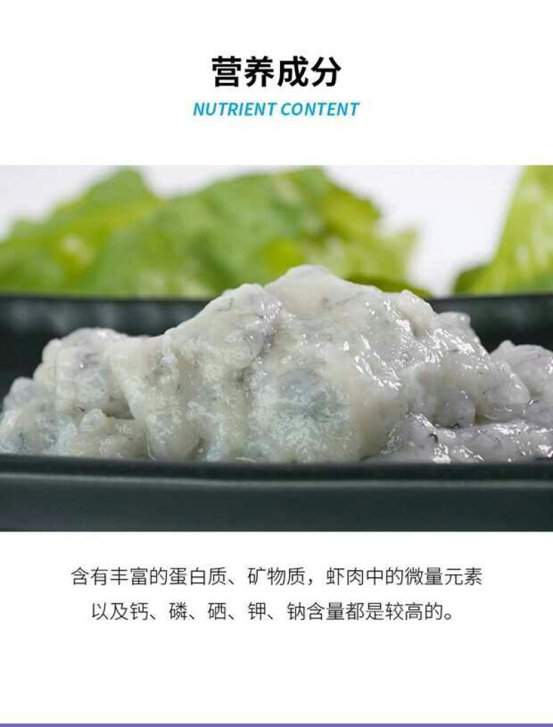 青虾虾滑肉打火锅虾滑包虾饺子虾滑500g