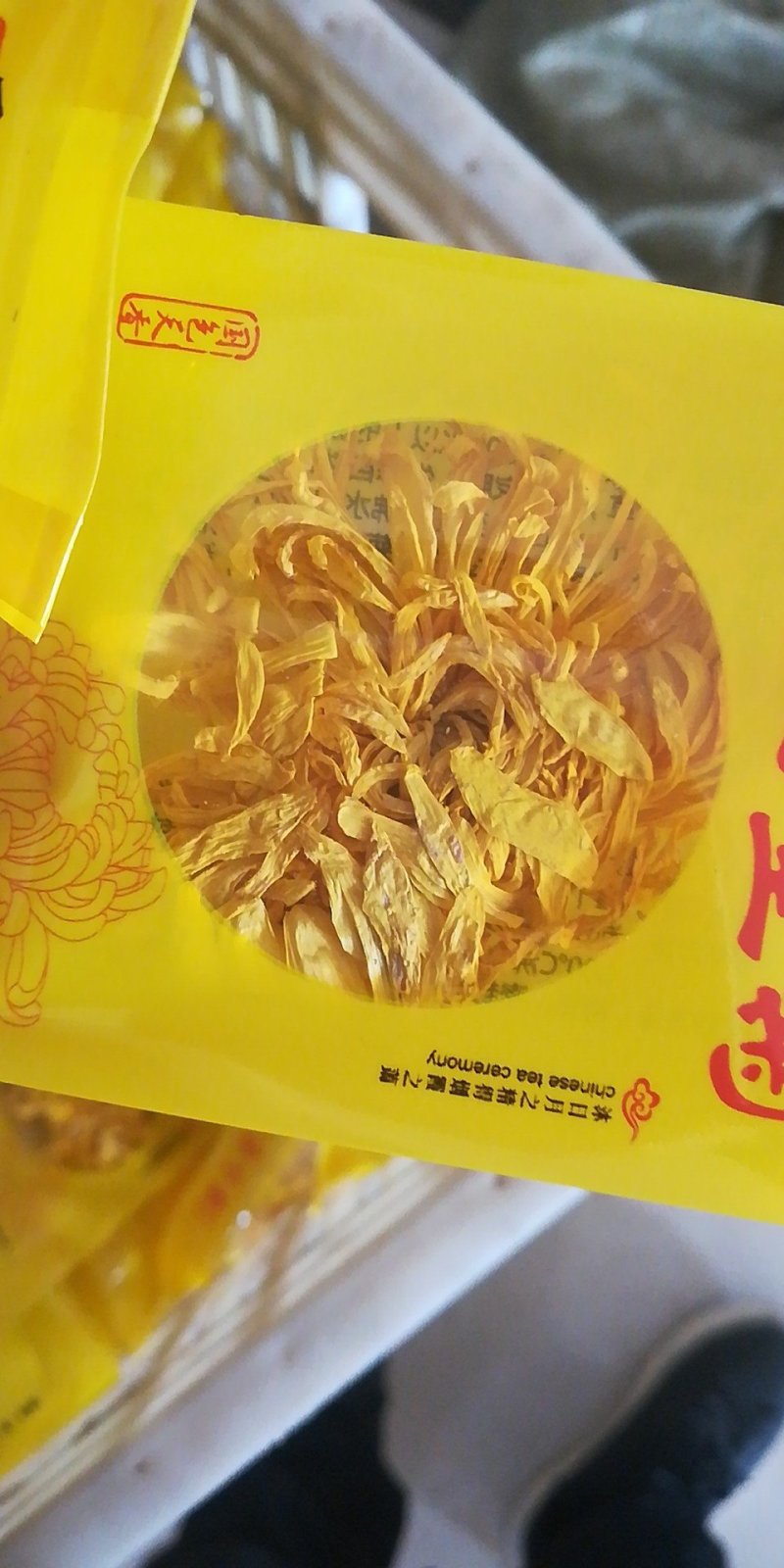 精品金丝皇菊