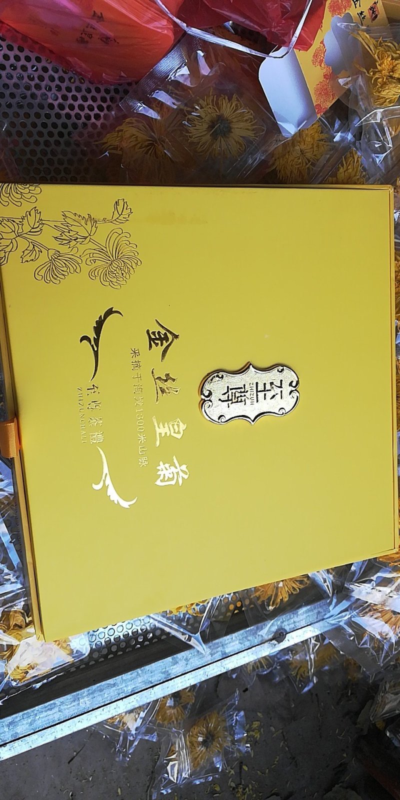 精品金丝皇菊