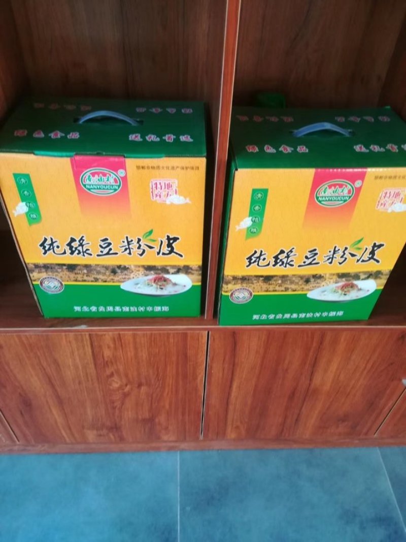 农副/副食