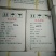 茂叶W210带皮腰果紫衣腰果10kg/桶2桶/箱