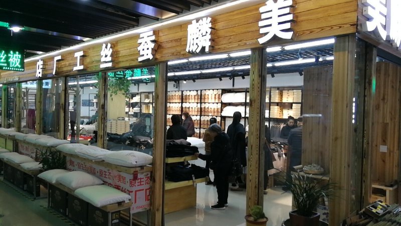 北方野生原生态蚕丝被蚕丝保暖裤