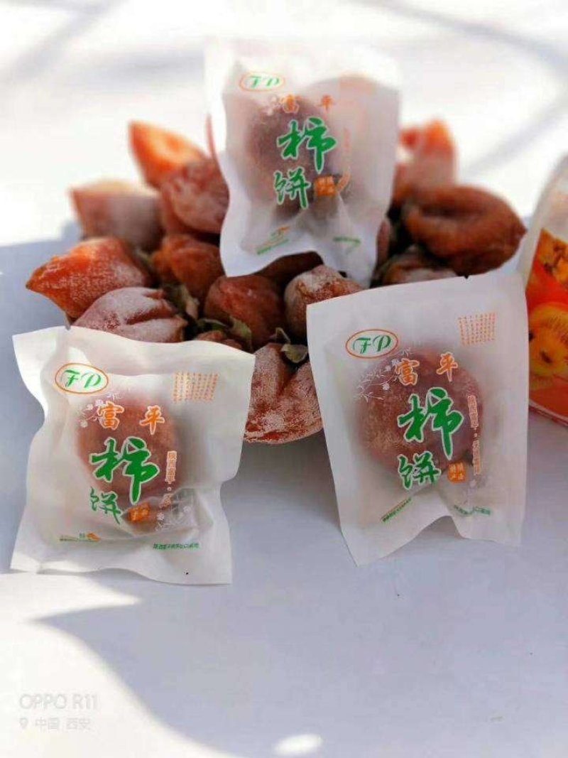 富平柿饼