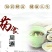 健膳源古法黑糖，可以贴牌，