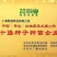 乾德456黄瓜种子强雌优良黄瓜新品种种子1000粒一袋