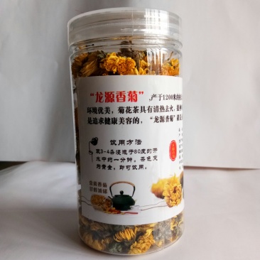 黄金菊花茶