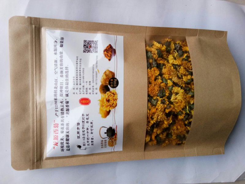 黄金菊花茶