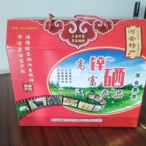 高锌富硒面粉
