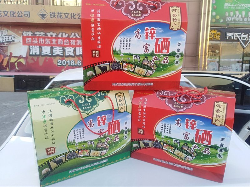 高锌富硒面粉