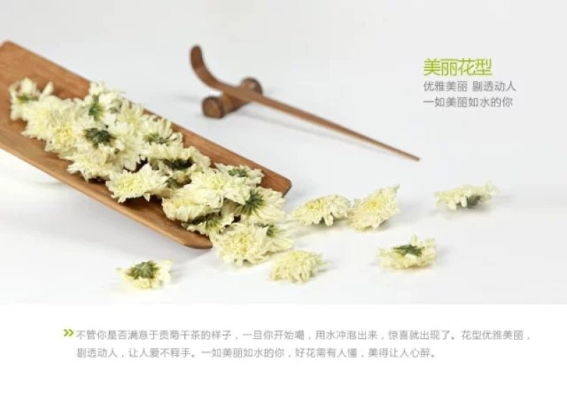 菊花茶黄山贡菊50克包邮