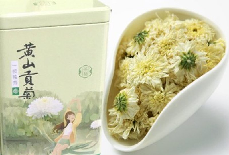 菊花茶黄山贡菊50克包邮