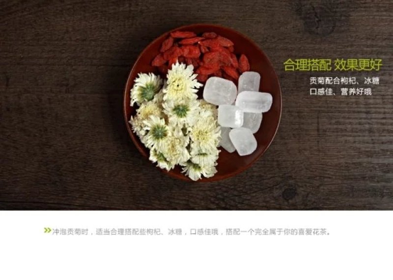 菊花茶黄山贡菊50克包邮