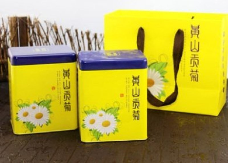 菊花茶黄山贡菊75克俩罐装送礼袋包邮