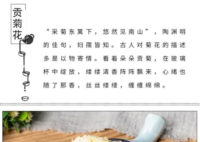 菊花茶黄山贡菊75克俩罐装送礼袋包邮