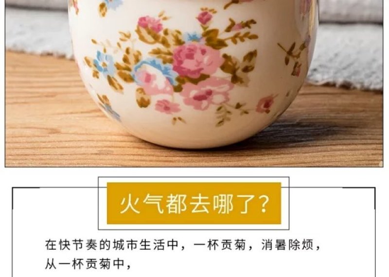 菊花茶黄山贡菊75克俩罐装送礼袋包邮