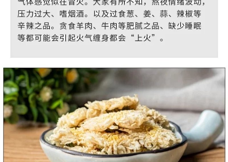 菊花茶黄山贡菊75克俩罐装送礼袋包邮