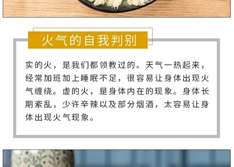 菊花茶黄山贡菊75克俩罐装送礼袋包邮