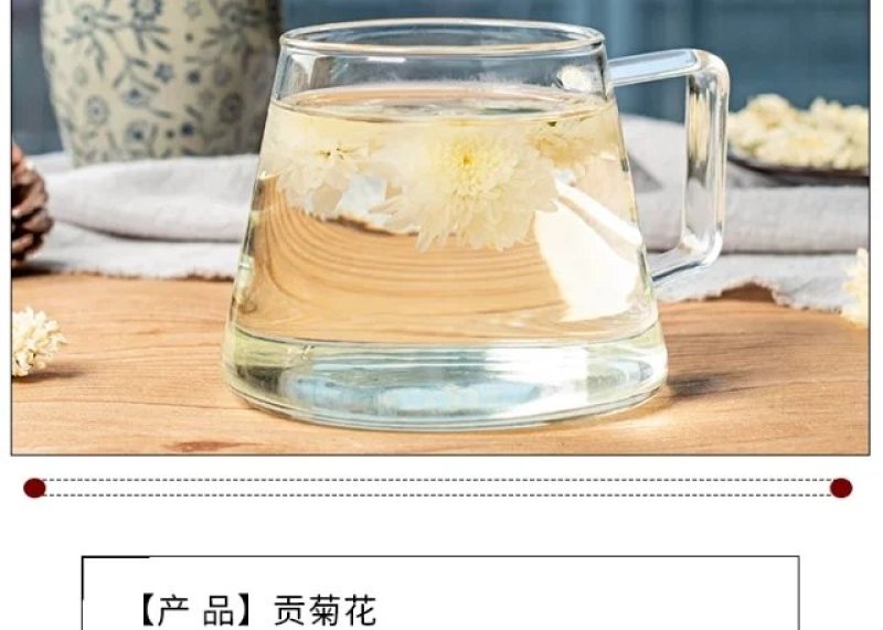 菊花茶黄山贡菊75克俩罐装送礼袋包邮
