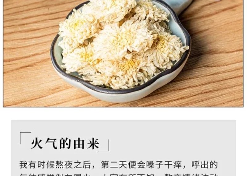 菊花茶黄山贡菊75克俩罐装送礼袋包邮