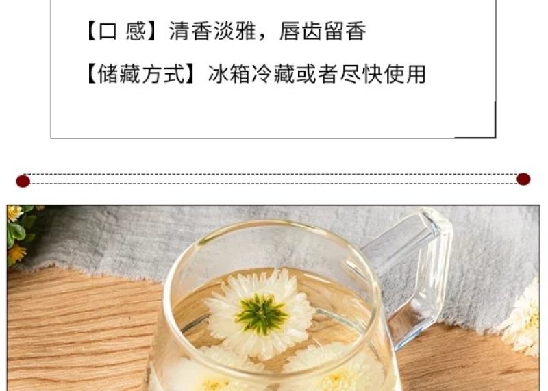 菊花茶黄山贡菊75克俩罐装送礼袋包邮
