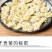 菊花茶黄山贡菊75克俩罐装送礼袋包邮
