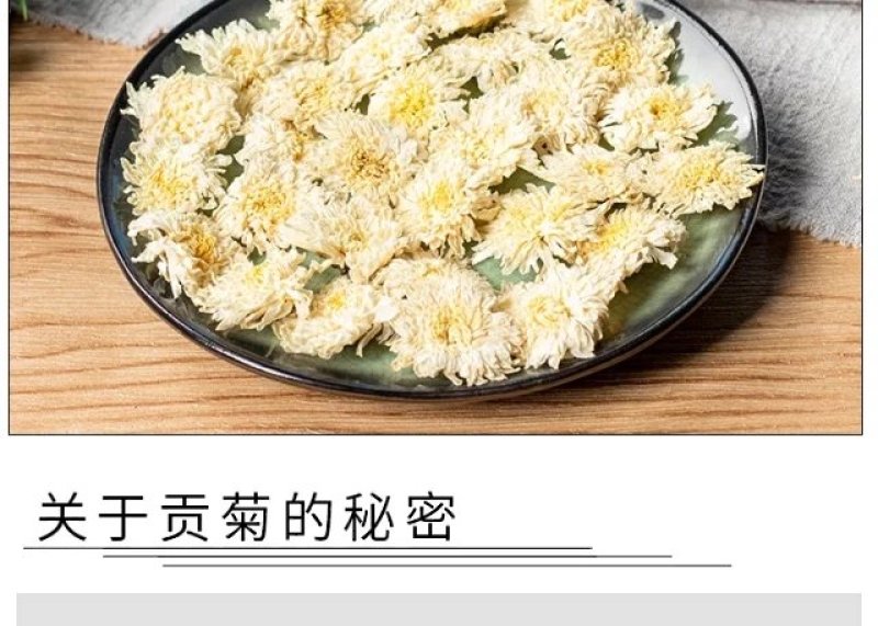 菊花茶黄山贡菊75克俩罐装送礼袋包邮