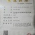 黄芩贫困地区野生鲜黄芩，产地:河北