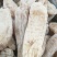 云南天麻，仿野生种植，无硫原生态