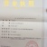 【精品】纯手工红薯粉条，农家自制***。