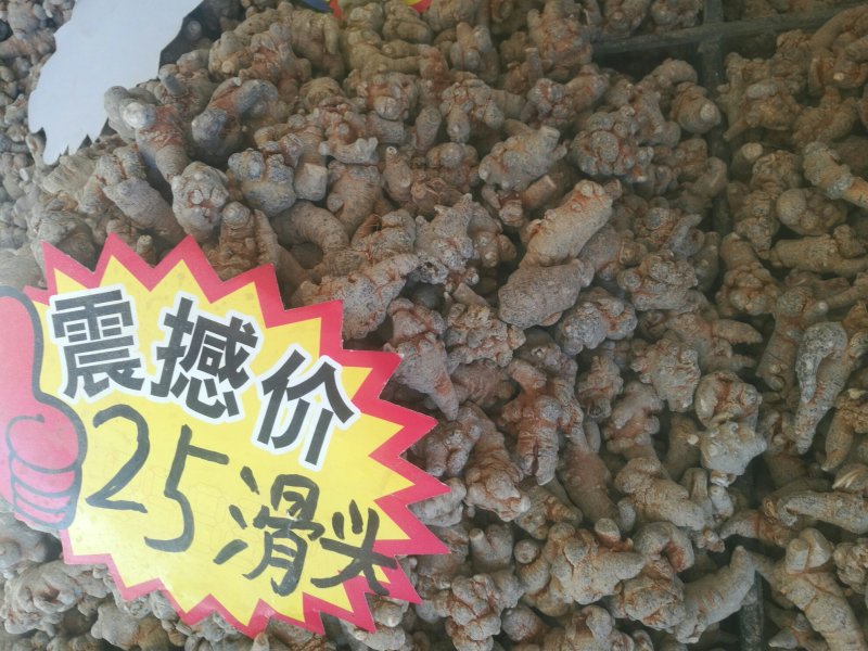 文山三七各种规格