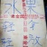 大量供应砂糖充果，大果、次果