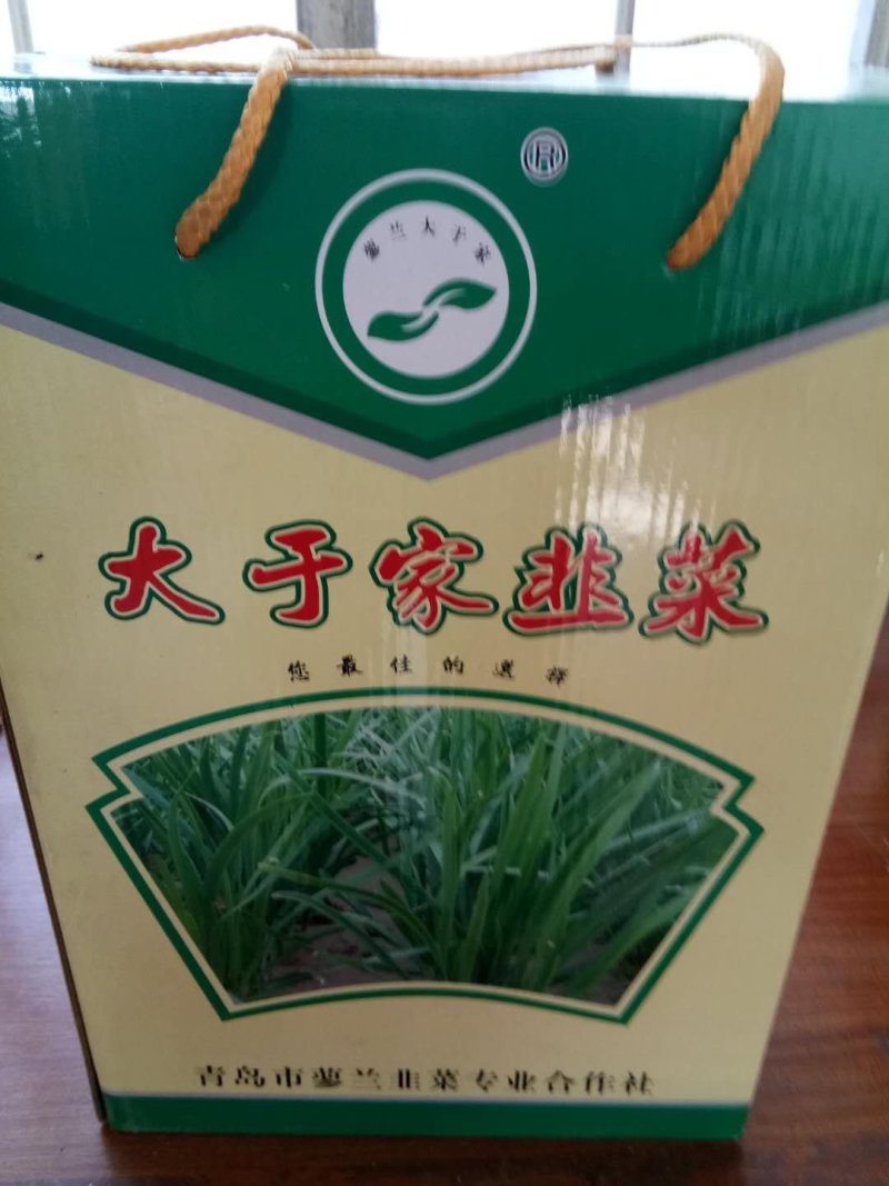 四十元一箱