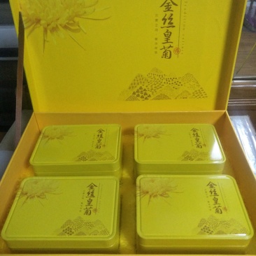 金丝皇菊大花32朵精品礼盒组装，每朵精挑细选直经7公分。