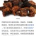 桦树茸